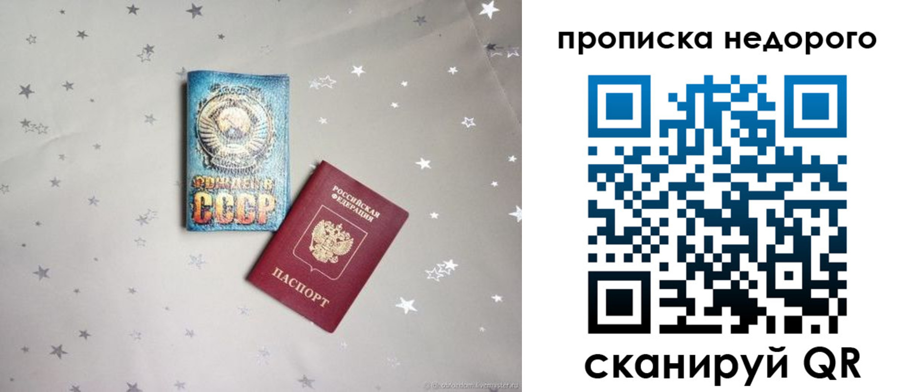 регистрация для дет. сада в Славянске-на-Кубани