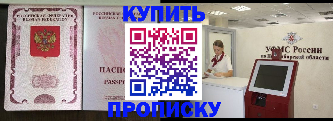 регистрация для дет. сада в Славянске-на-Кубани