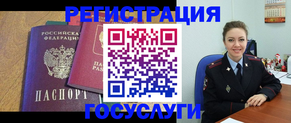 временная регистрация гарантия в Славянске-на-Кубани
